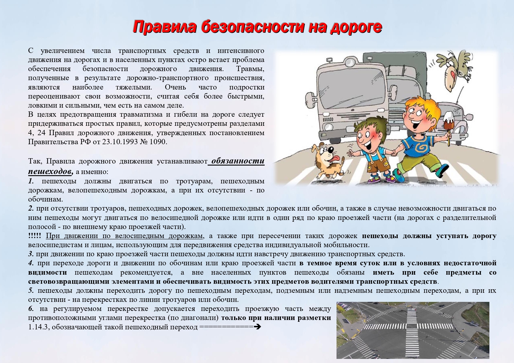 Изображения.